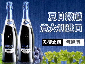 成都金源酒業(yè)有限公司