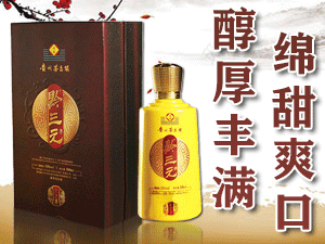 貴州省仁懷市方圓酒業(yè)銷售有限公司