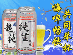 山東慕德酒業(yè)有限公司