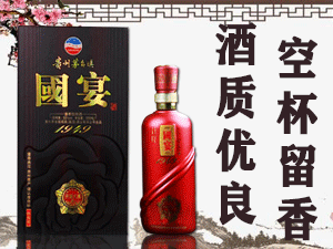 天贏酒業(yè)股份有限公司