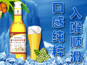 青島青亞酒業(yè)有限公司