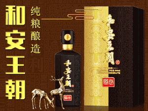 貴州省茅臺(tái)鎮(zhèn)品華酒業(yè)有限公司