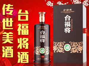 貴州金知醇酒業(yè)有限公司