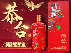 貴州省人民春酒業(yè)股份有限公司