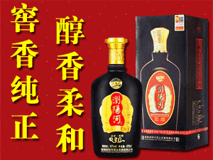 湖南瀏陽(yáng)河酒廠-吉祥淡雅