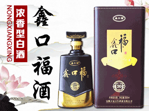 安徽古家百年酒業(yè)有限公司