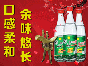 北京午攔山酒業(yè)有限公司