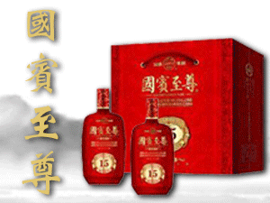 山西和天下商貿(mào)有限公司