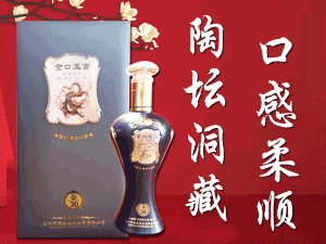 亳州市酒巷酒業(yè)有限責(zé)任公司