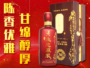 復(fù)興夢(mèng)酒業(yè)