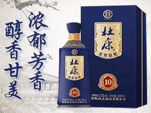 鄭州賀盛旺酒業(yè)有限公司