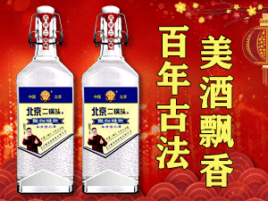 北京鵬貴緣酒業(yè)有限公司
