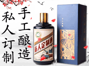 瀘州國醇酒業(yè)有限公司