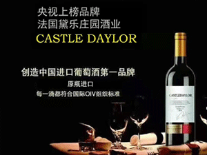 南京嘉憶仕國際貿(mào)易有限公司