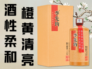 貴州純正酒業(yè)(集團)有限公司