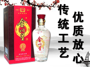 成都漢尚酒業(yè)有限公司