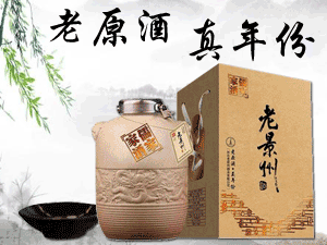 河北老景州酒業(yè)有限公司