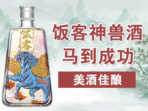 四川大農(nóng)記酒莊有限公司