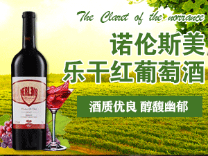 上海拉豪酒業(yè)有限公司