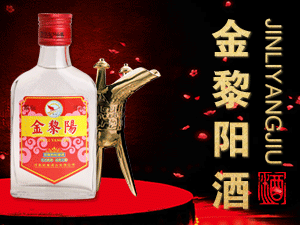 河南雙黃酒業(yè)有限公司