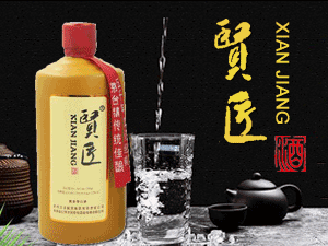 貴州省仁懷市賢匠坊酒業(yè)銷售有限公司