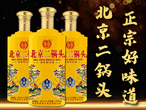 北京燕都碩豐酒業(yè)有限公司