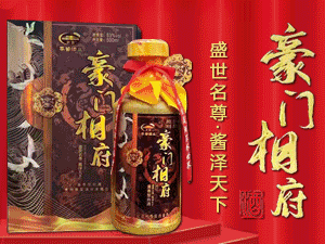 山東尊醬酒業(yè)有限公司