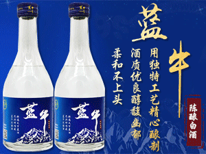 北京藍牛酒業(yè)有限公司