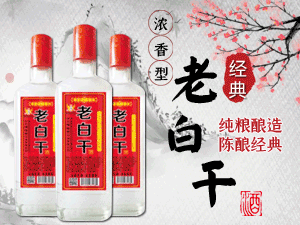 衡水祥隆號(hào)酒業(yè)有限公司
