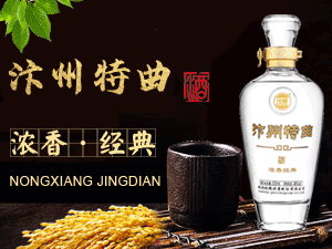 河南省君利酒業(yè)股份有限公司