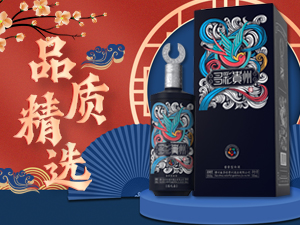 山東德道酒業(yè)有限公司