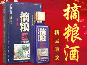 北京城京星酒業(yè)有限公司