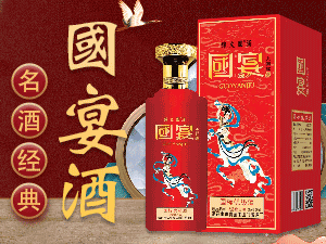 宿遷市洋河鎮(zhèn)中山門釀酒廠