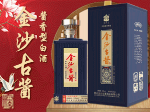 河南金品匯酒業(yè)有限公司