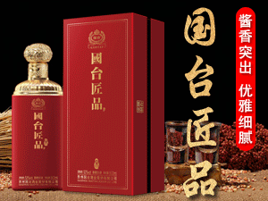 貴州酒投酒業(yè)發(fā)展(集團)有限責任公司