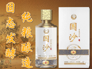 貴州省仁懷市茅臺(tái)鎮(zhèn)國(guó)禮酒業(yè)有限公司
