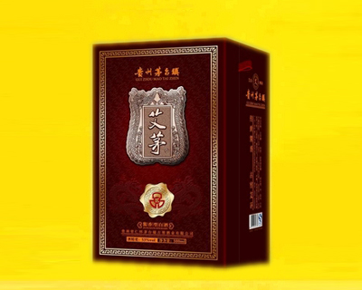 貴州省仁懷市茅臺(tái)鎮(zhèn)古窖酒業(yè)公司艾茅酒營銷中心