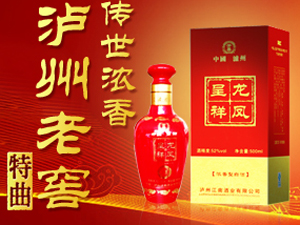 四川瀘州開(kāi)門(mén)喜酒業(yè)有限公司