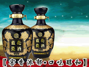 江蘇洋河藍花瓷酒業(yè)有限公司