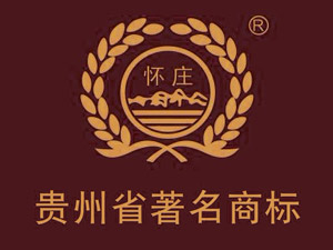貴州懷莊酒業(yè)(集團(tuán))王氏燒坊酒