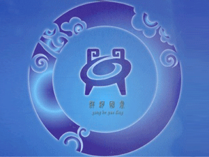 江蘇洋河國河酒業(yè)有限公司