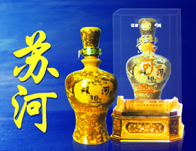 江蘇蘇河酒業(yè)有限公司
