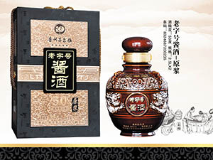 茅臺(tái)鎮(zhèn)五星酒廠神采飛揚(yáng)醬酒·五星賴茅營(yíng)銷中心