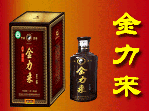 貴州省仁懷市茅臺鎮(zhèn)酒都酒業(yè)公司