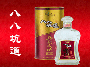 江蘇星巴達(dá)酒業(yè)銷售有限責(zé)任公司