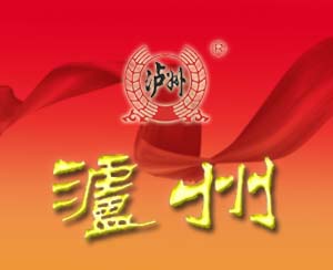 四川省瀘州瀘川酒廠