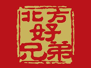 吉林大安北方兄弟酒業(yè)有限公司