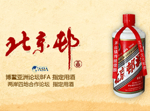 萬寧華夏北京村酒文化會(huì)館