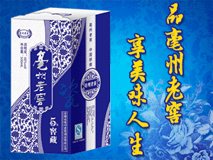 安徽亳州老窖酒業(yè)有限公司