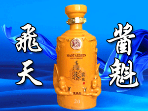 貴州醬魁酒業(yè)有限公司